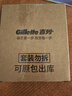 吉列剃须泡沫 清新柠檬型210gx3 剃须膏剃须啫喱剃刮胡须刀手动 非刀头男士京东自营旗舰非吉利 实拍图