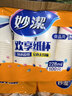 妙洁纸杯一次性杯子茶水加厚整箱装20包*100只食品级批发共2000只 实拍图