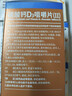星鲨维生素d3滴剂30粒*5盒装儿童岁促钙吸收+碳酸钙d3咀嚼片青少年钙片儿童3-4-11-13-17岁助长高骨骼发育48粒 实拍图