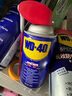 WD-40家用门锁润滑油消除合页吱吱响wd40缝纫机防盗门锁芯门轴铰链防锈 实拍图