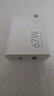 小米（MI） 小米原装 67W GaN 双口充电器套装 双口智能快充 手机平板充电头 67W GaN 双口充电器套装 实拍图