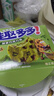 趣多多 香脆曲奇抹茶巧克力味170g 实拍图