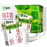 蒙牛 纯牛奶利乐包250ml*24整箱 实拍图