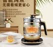 金灶（KAMJOVE）全自动多功能可预约养生壶玻璃煮茶器 保温烧水壶花茶壶智能恒温壶燕窝壶HT-590 琥珀金 1.8L 实拍图