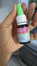 【育儿常备】宝尼 小儿咳嗽糖浆15ml/盒 实拍图