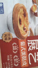 展艺葡式蛋挞皮1.68kg 84个装 早餐儿童蛋挞空气炸锅烤箱烘焙半成品 实拍图