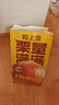 双汇 玉米热狗肠 40g*8支 火腿肠 休闲零食 香肠 烧烤露营 速食 出游 实拍图