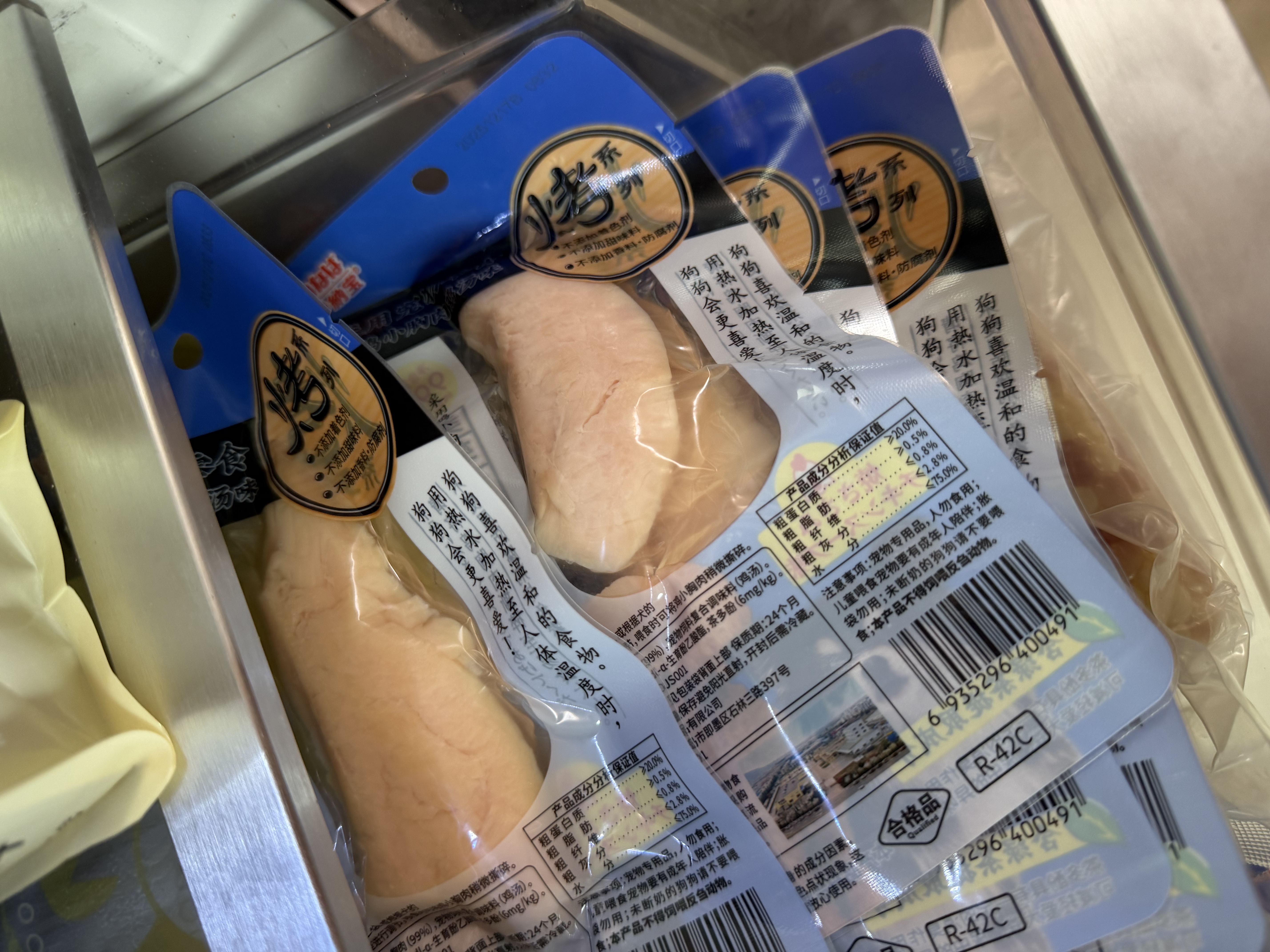 伊纳宝狗零食烤鸡胸肉泰迪金毛宠物食品训练肉干12支整包犬用 整箱随机混合30g*48支 实拍图