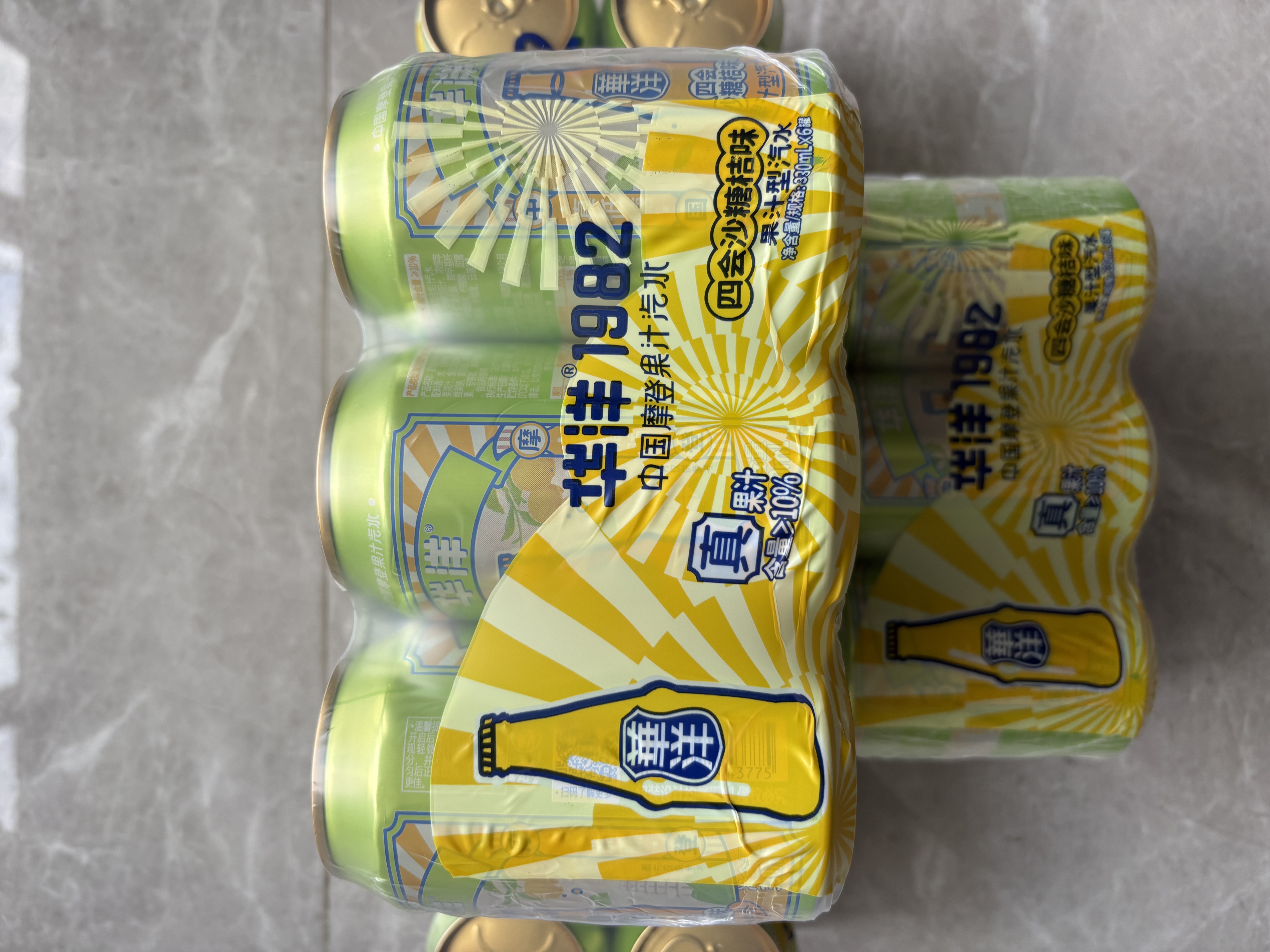 华洋 汽水果汁型碳酸饮料四会沙糖桔味330ml*24罐整箱装低糖饮品 实拍图