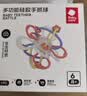 babycare宝宝牙胶磨牙咬胶婴儿玩具曼哈顿球星空手抓球6月+ 杜巴利红 实拍图