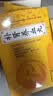 [天添美]补肾养血丸 6g*10袋 1盒装 脱发药品治白发变黑发根官方正品头发白吃什么药变黑治疗生发补肾补气血（视觉特效） 建议多盒 实拍图