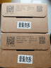 美素佳儿（Friso）港版有机皇家美素佳儿3段幼儿配方奶粉800g*6罐/箱 乳铁蛋白 实拍图