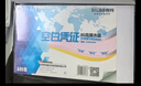 西玛（SIMAA）【10包囤货装】西玛空白发票凭证纸复印纸用友金蝶财务软件记账凭证打印纸 500张/包 实拍图