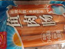 双汇 鱼肉肠火腿肠 50g*5支*4袋 香肠 海鲜肠 休闲零食 添加DHA藻油  实拍图
