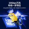 绿联六类屏蔽网线 CAT6类千兆网络连接线 工程家用电脑宽带8芯双绞抗干扰成品跳线 黑5米55174 实拍图