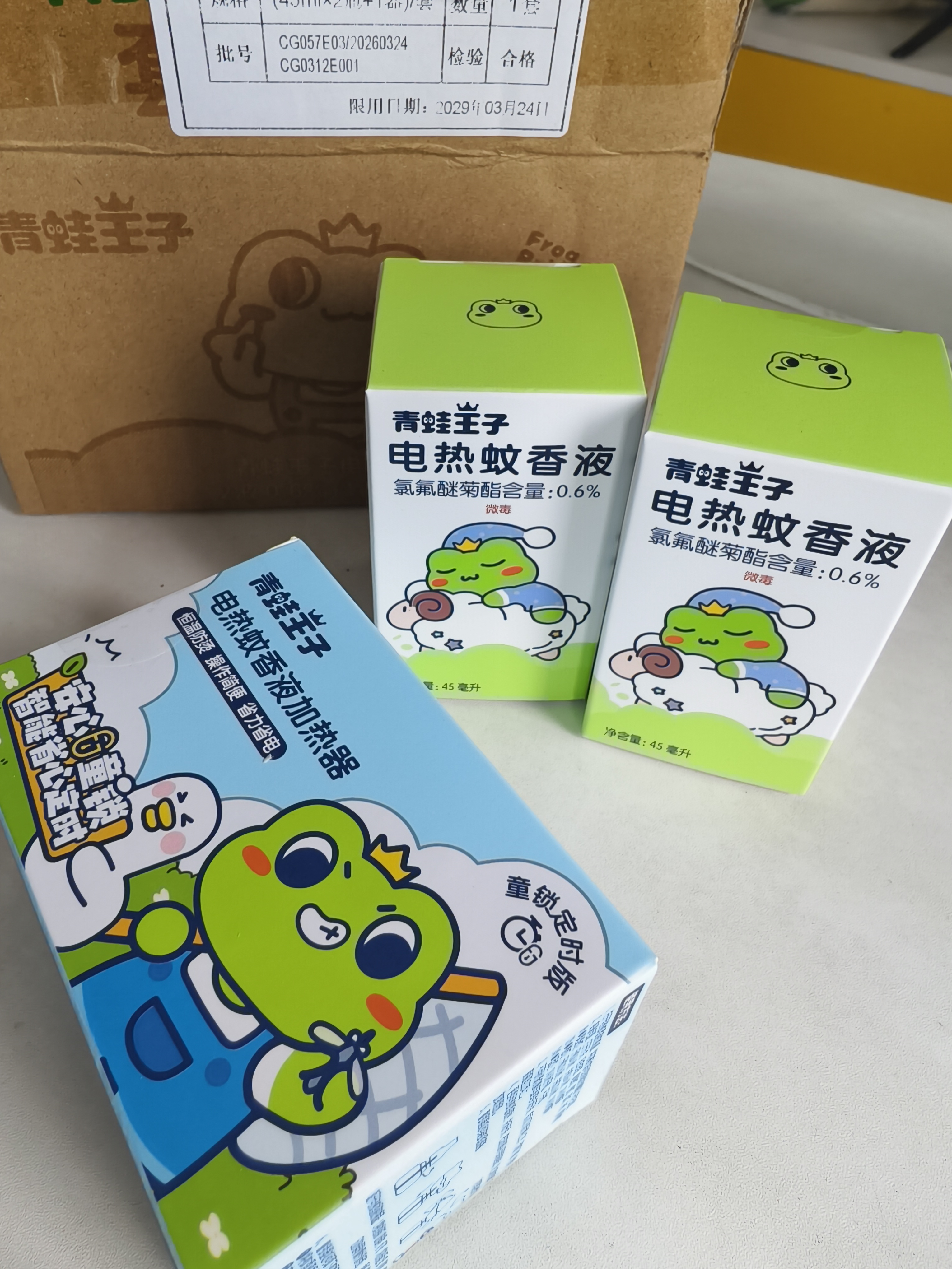 青蛙王子电热蚊香液 室内驱蚊液 进口溶剂 防蚊液2液+1器带童锁定时 实拍图
