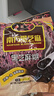 南方黑芝麻黑芝麻糊1000g/袋 营养早餐丨膳食纤维丨入口醇香丨零食丨食品 实拍图