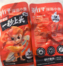 劲仔深海小鱼 香辣味 300g/盒 20包  鱼仔鱼干海味零食 实拍图