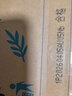蒙牛特仑苏脱脂纯牛奶250ml*16盒 健身减脂 送礼盒装端午礼盒 实拍图
