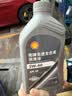 大众（Volkswagen）原厂刹车油/制动液 1L装 速腾/高尔夫/宝来/捷达/迈腾/CC 实拍图