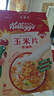 家乐氏（Kellogg）进口谷维滋310g/盒儿童营养谷物麦片谷物脆冲泡即食早餐代餐零食 实拍图