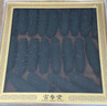 官参堂 大连底播淡干海参干货9年辽刺参海鲜水产礼盒 简装 甄选 250g*1盒 25-35只 实拍图