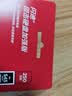 闪迪（SanDisk）240GB SSD固态硬盘530MB/s读速PLUS性能加强版SATA接口2.5英寸TLC颗粒台式机笔记本扩容电脑升级 实拍图
