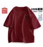 名创优品（MINISO）短袖t恤男士夏季新款重磅纯棉上衣服休闲宽松半袖体恤 酒红 XL 实拍图