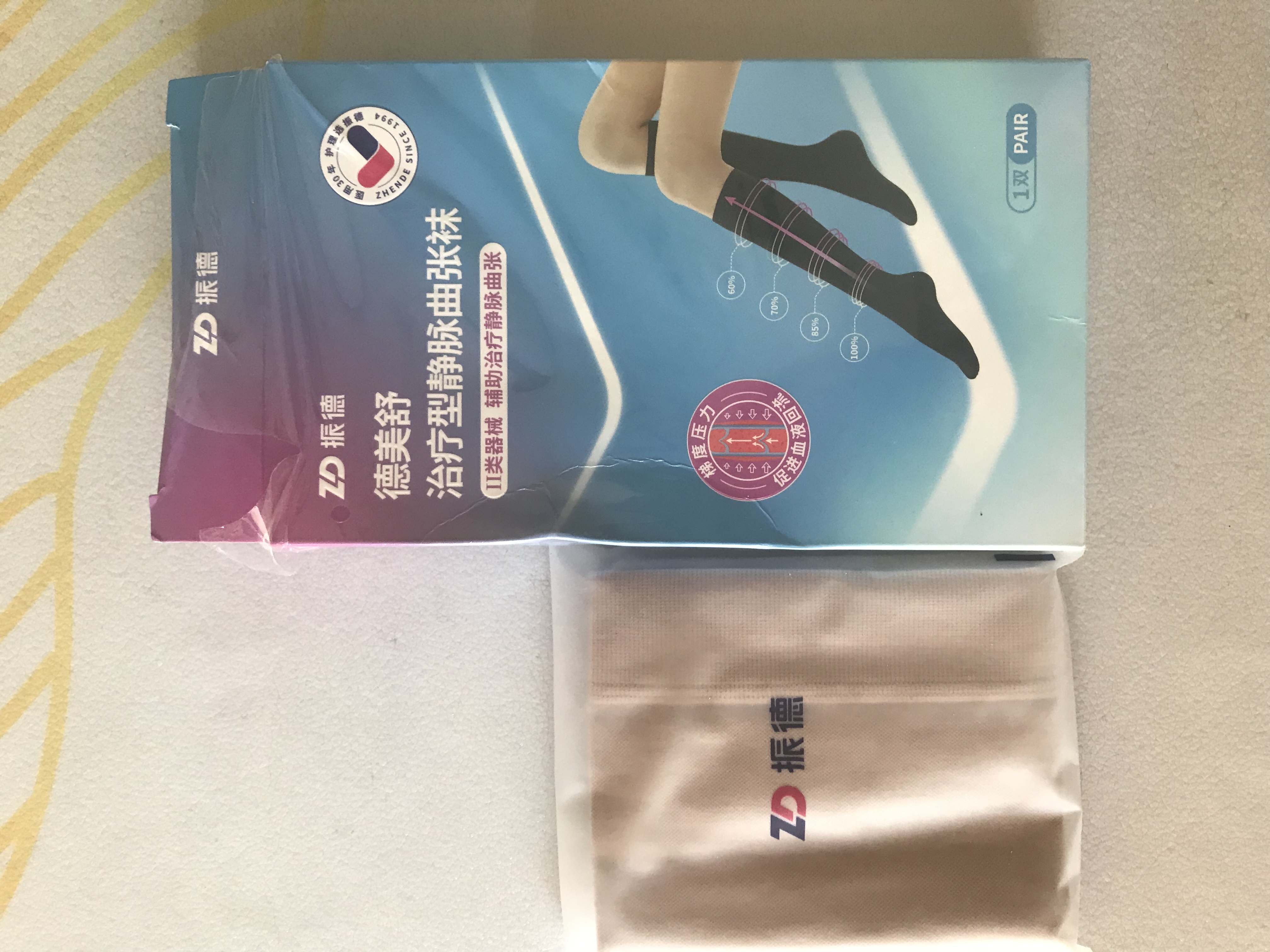 振德医用静脉曲张弹力袜压力二级短筒直筒加大号肤色静脉曲张袜压力袜 实拍图