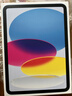 Apple/苹果 iPad 11英寸 A16芯片2025年款 平板电脑 (256GB WLAN版/学习办公娱乐)蓝色 实拍图
