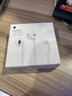 Apple/苹果 EarPods 闪电/Lightning有线耳机 iPhone耳机原装耳机适用闪电接口的手机平板 实拍图