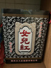 女兒红青瓷六年 半甜型 绍兴黄酒 花雕酒2.55L 单坛装  618端午送礼礼盒 实拍图
