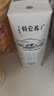 蒙牛特仑苏脱脂纯牛奶250ml*16盒 健身减脂 送礼盒装端午礼盒 实拍图