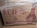 郎酒红花郎15 酱香型白酒 39度 500mL*6瓶 整箱装 实拍图