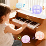 NEW CLASSIC TOYS儿童钢琴玩具木质电子琴男女孩音乐早教一岁婴儿宝宝生日周岁礼物 25键胡桃木色【木质电子钢琴】 荷兰品牌 小钢琴益智玩具1-3-6岁 儿童节日礼物 实拍图