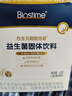 合生元（BIOSTIME）益生菌婴幼儿儿童 第二代超金菌双歧杆菌调理肠胃脾胃虚弱30袋 实拍图