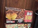 好侍（HOUSE）咖王咖喱块 3度中辣 90g/盒 日式块状咖喱调味料  2-4人份 实拍图