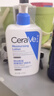 适乐肤（CeraVe）【618钜惠】C乳473ml保湿补水乳液身体乳张凌赫同款男女生日礼物 实拍图