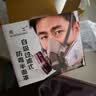 松工（songgong）防毒面具 防有机气体有毒气体蒸汽面具 防工业灰尘粉尘呼吸道防护面罩护具 七件套+20片滤棉 实拍图