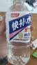 【非东鹏】快补水 白桃西柚柠檬味电解质饮料 运动健身 解渴饮料 530mL*2瓶【随机口味】 实拍图