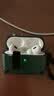 创思米适用于AirPods Pro二代保护套pro2防摔磁吸保护壳苹果无线蓝牙耳机套防丢分体式智能弹盖 绿色 实拍图
