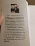 老子今注今译--陈鼓应著作集 中华书局 实拍图