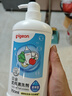 贝亲（Pigeon）奶瓶清洗剂婴儿专用奶嘴玩具果蔬清洗剂清洁剂洗洁精 700ml MA27 实拍图