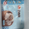 广州酒家生肉包750g 20个 早餐半成品广式早茶点心包子食品速冻面点生鲜 实拍图