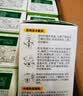 润本电蚊香液驱蚊液45ml*8瓶+2个定时加热器驱蚊防蚊蚊香无香型 实拍图