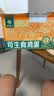 【东东农场专供】黑凤鸡可生食鸡蛋礼盒生鲜鲜鸡蛋无菌蛋营养早餐 20枚可生食鸡蛋 实拍图