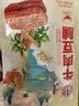 宏香记 手撕牛肉豆脯五香味128g袋装素肉排豆干办公零食礼盒礼包 实拍图