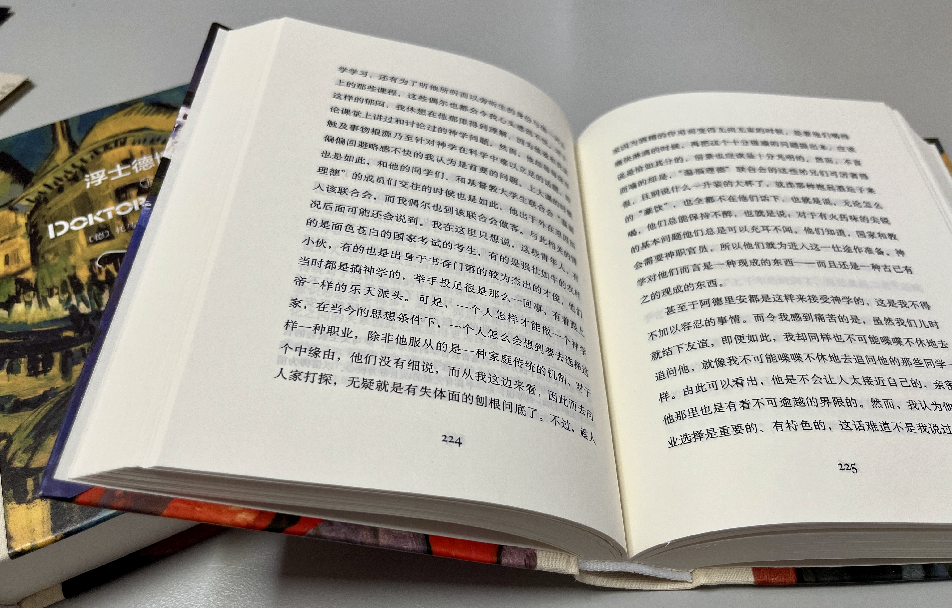 浮士德博士(上下册)  布脊玲珑方本·大师系列 托马斯·曼作品 [德]托马斯·曼 著 罗炜 译 诺奖得主 诞辰150周年 浮士德博士(上下册) 正版 实拍图