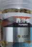 云南白药西洋参90g/瓶 补气养阴 清热生津 用于气虚阴亏 咳喘痰血 口燥咽干 实拍图