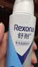 舒耐(REXONA)足部清爽喷雾150ml 干爽净味 实拍图